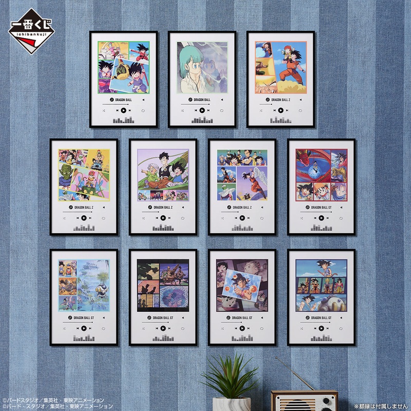 Ichiban Kuji Dragon Ball VS Omnibus CROSS – I Prize Clear Poster Complete Set of 11 Types