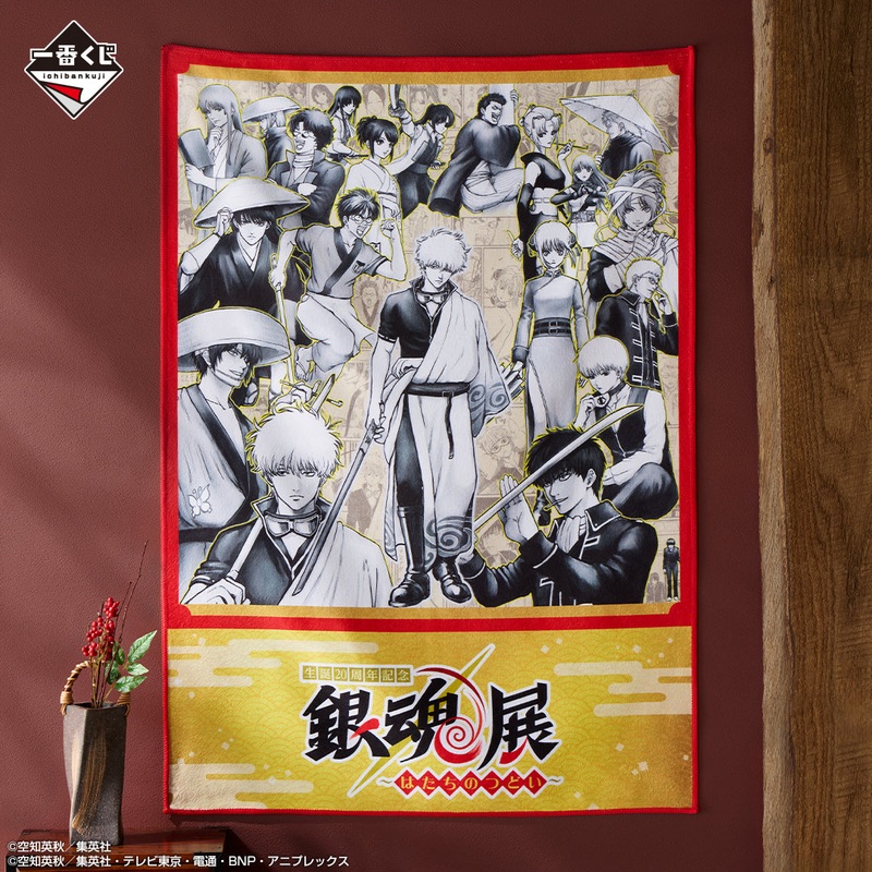 Ichiban Kuji Gintama 20th Anniversary Gintama Exhibition Hatachi Gathering – A Prize Visual Towel Gintama Exhibition Key Visual