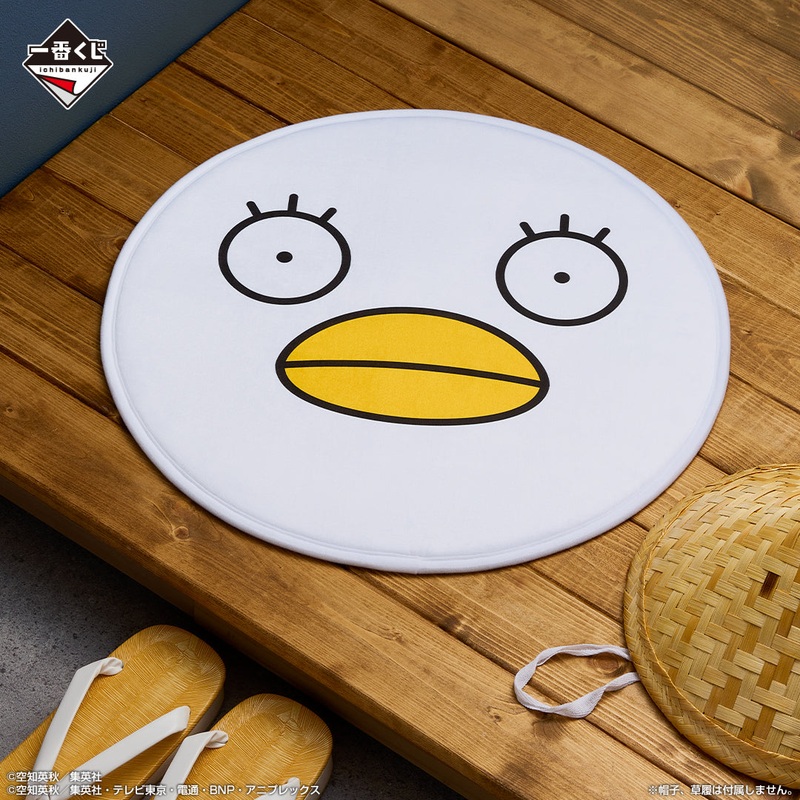 Ichiban Kuji Gintama 20th Anniversary Gintama Exhibition Hatachi Gathering – E Prize Elizabeth Rug Mat