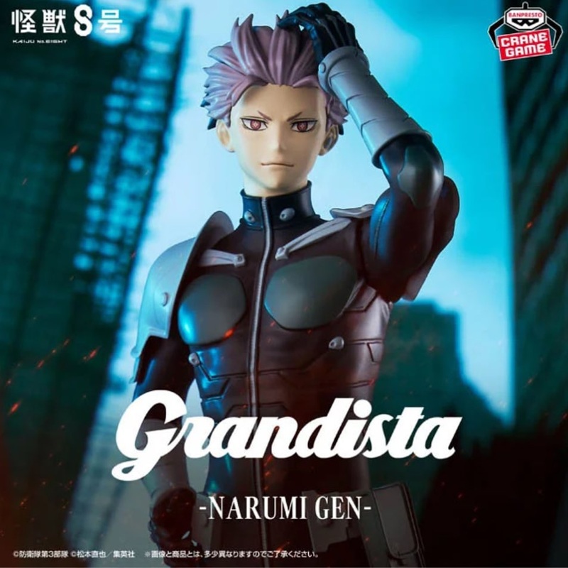 Kaiju No. 8 Grandista Figure – Gen Narumi