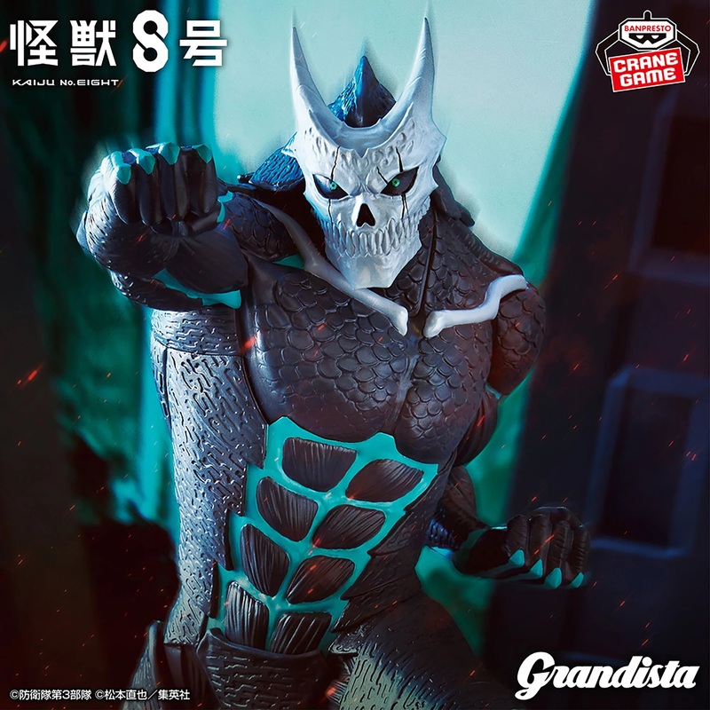 Kaiju No. 8 Grandista Figure – Kaiju No. 8