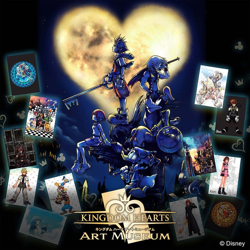 Kingdom Hearts Square Enix Art Museum – Box