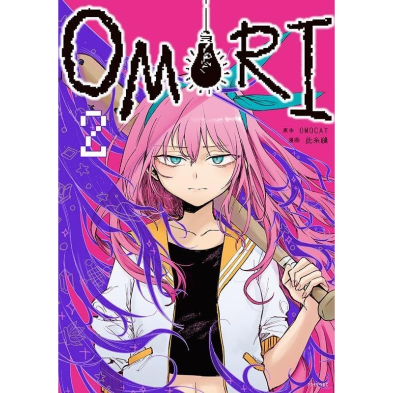 OMORI Vol.2 – Afternoon KC Comic