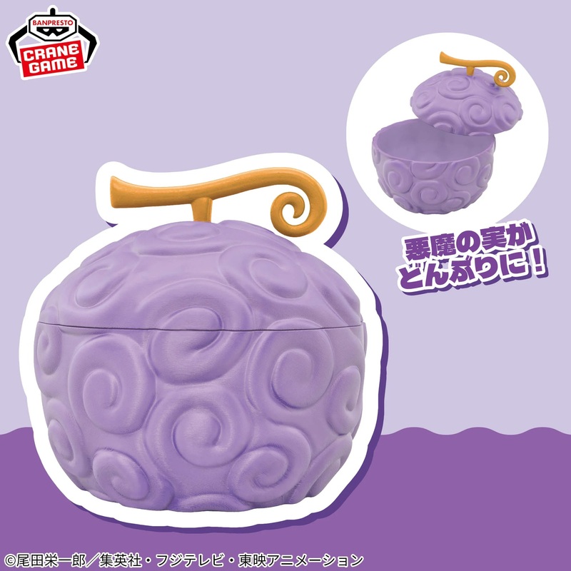 One Piece Bowl – Devil Fruit Gomu Gomu no Mi