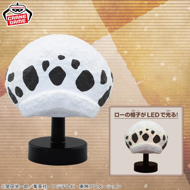 One Piece Hat Room Light – Trafalgar Law Ver.