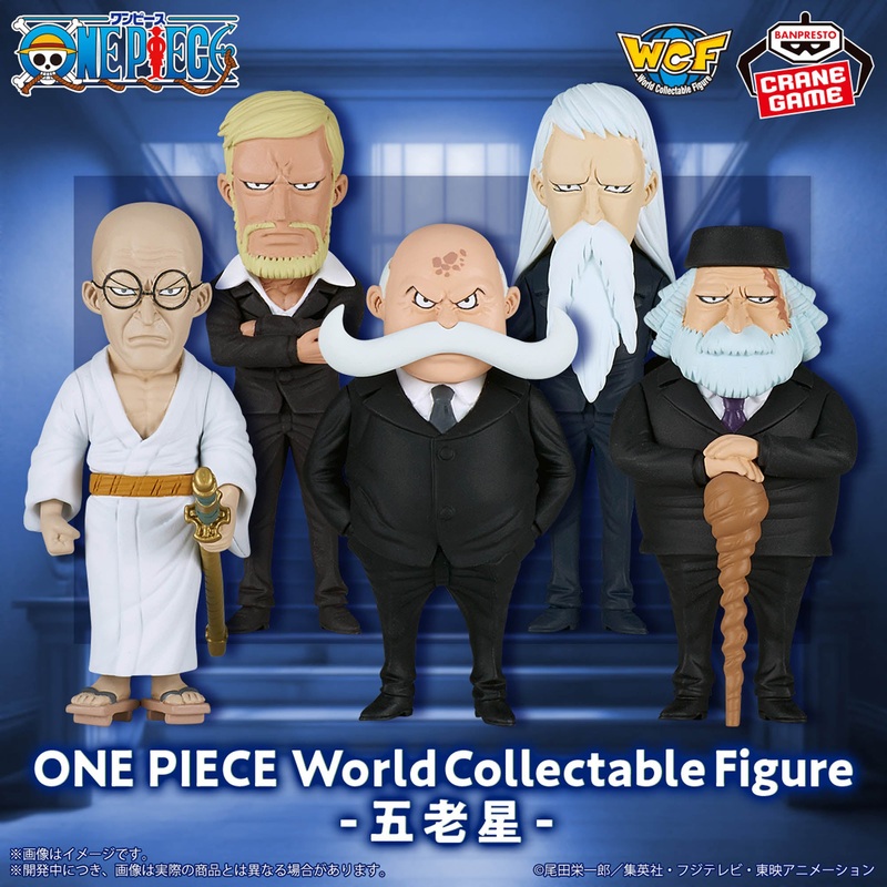 One Piece World Collectible Figures – Five Elder Stars Complete Set of 5 Types