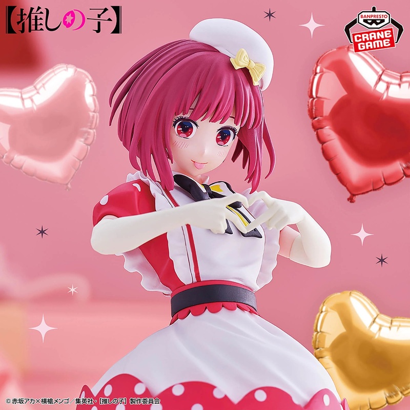 Oshi No Ko Figure – Kana Arima POP IN 2 Ver.
