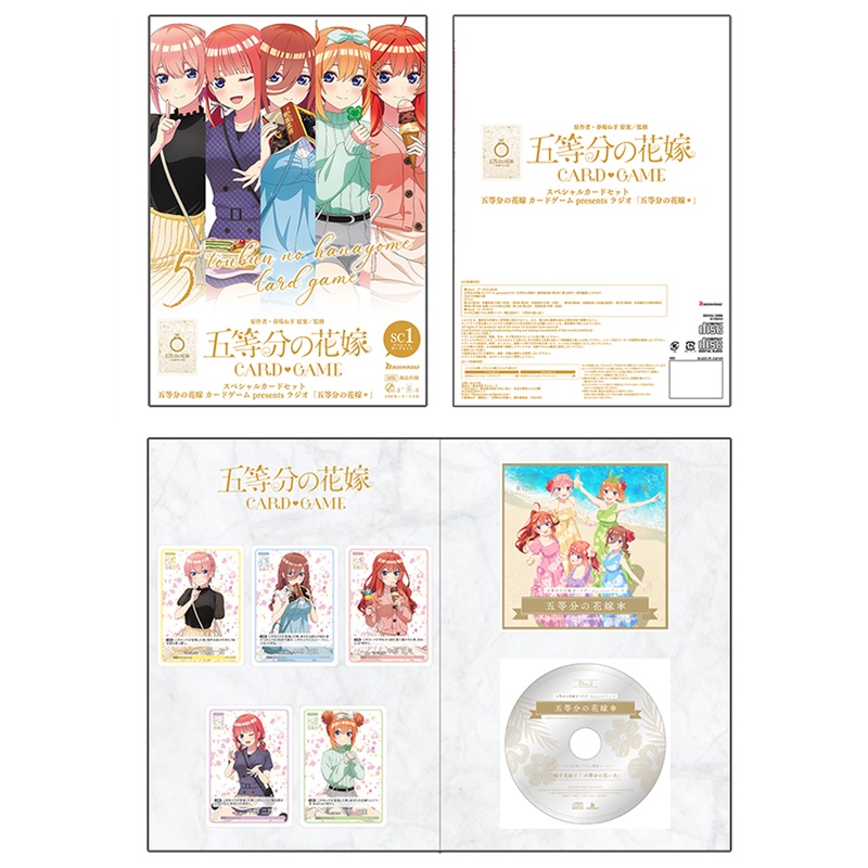 The Quintessential Quintuplets Card Game Special Card Set Presented by Radio “The Quintessential Quintuplets”