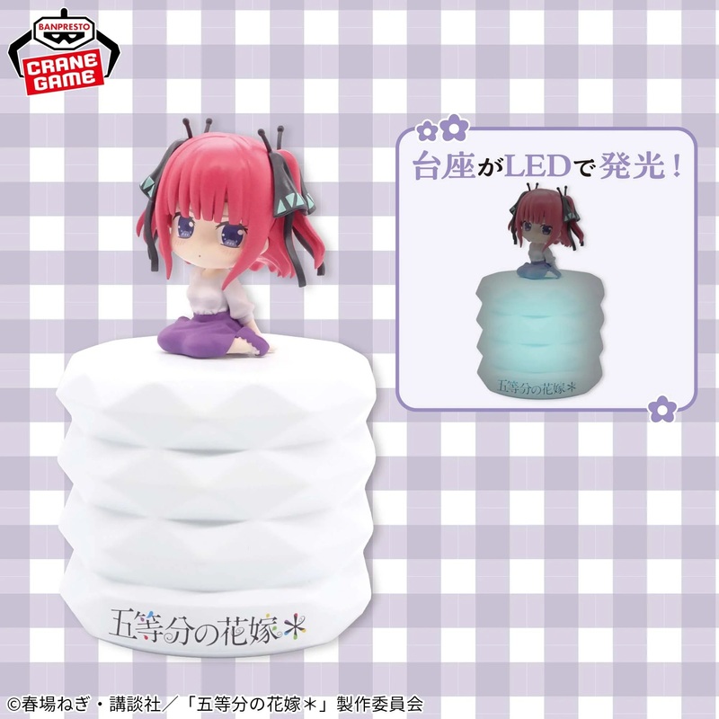 The Quintessential Quintuplets Room Light – Nino Nakano