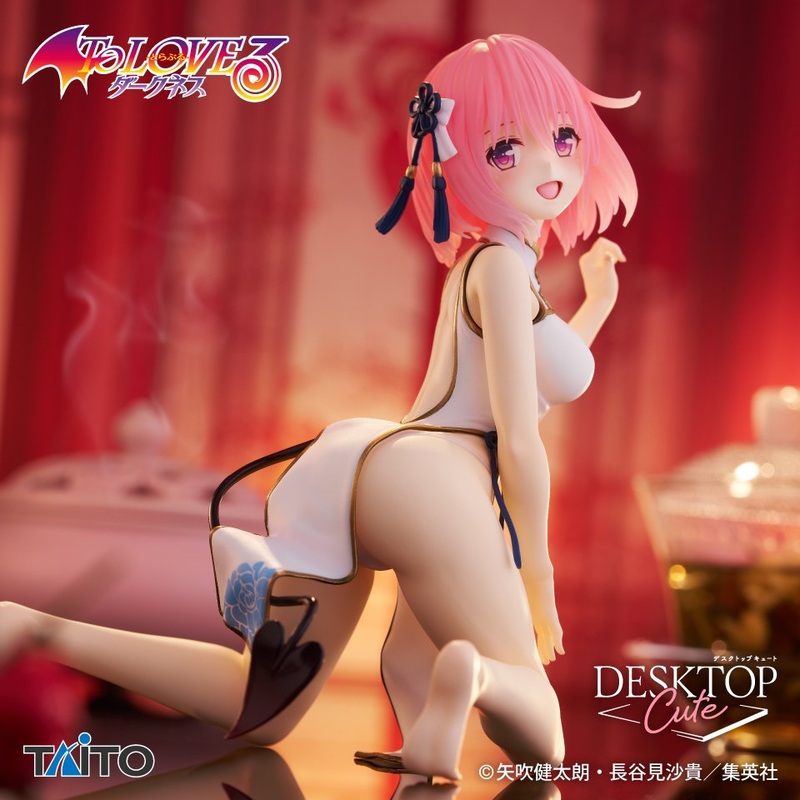 To Love Ru Darkness Desktop Cute Figure – Momo Belia Deviluke Chinese Dress Ver.