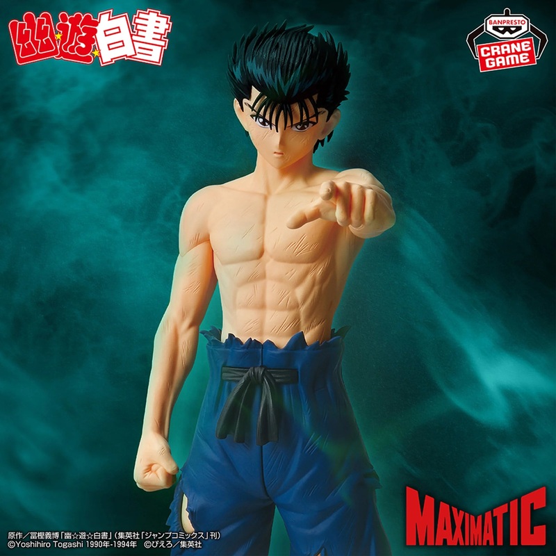 Yu Yu Hakusho Maximatic Figure – Yusuke Urameshi