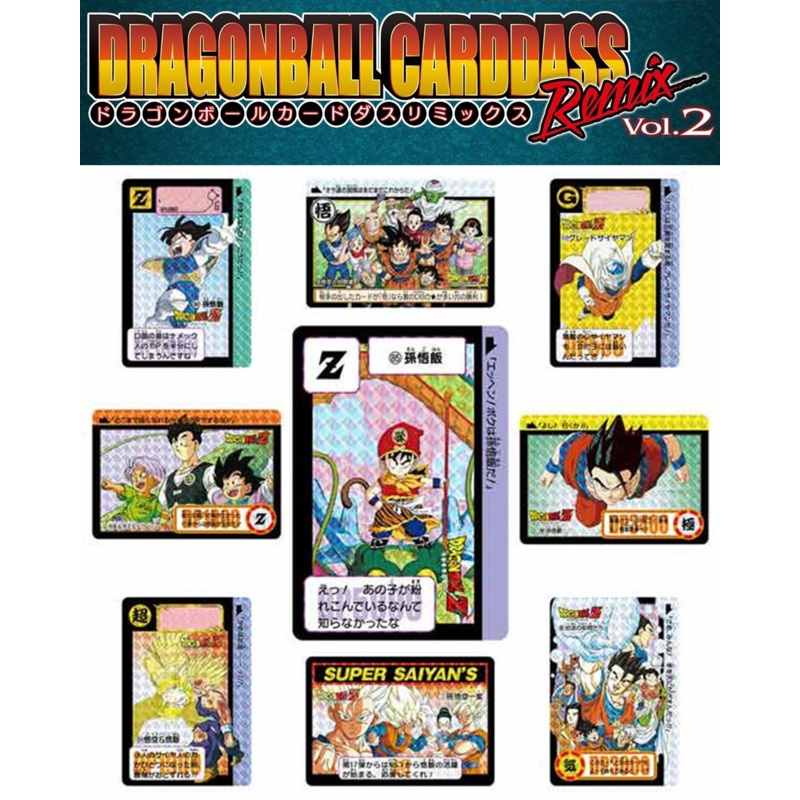 DRAGON BALL CARDASS REMIX VOL.2