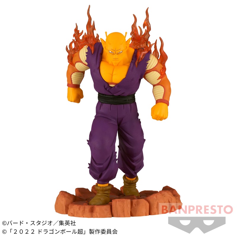 DRAGON BALL SUPER SUPER HERO HISTORY BOX VOL.7 ORANGE PICCOLO