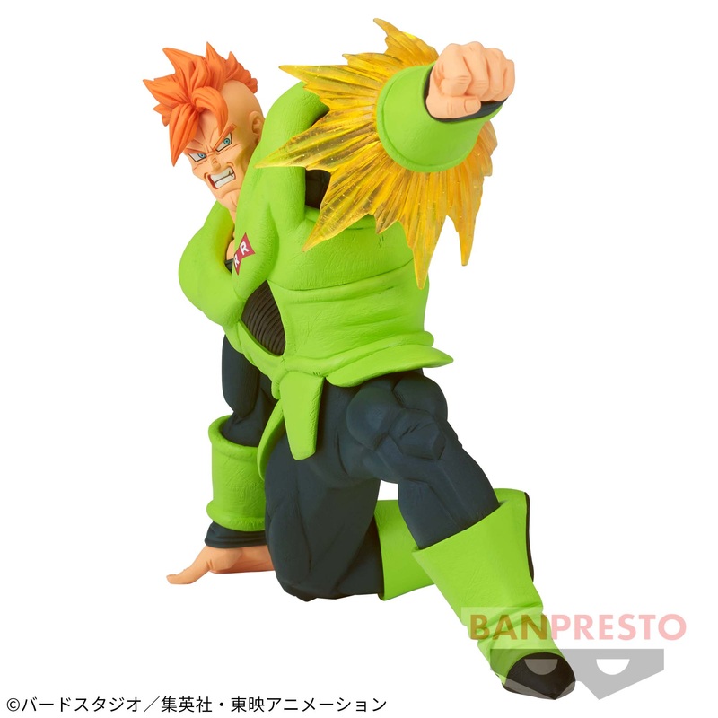 Dragon Ball Z Gxmateria Android 16