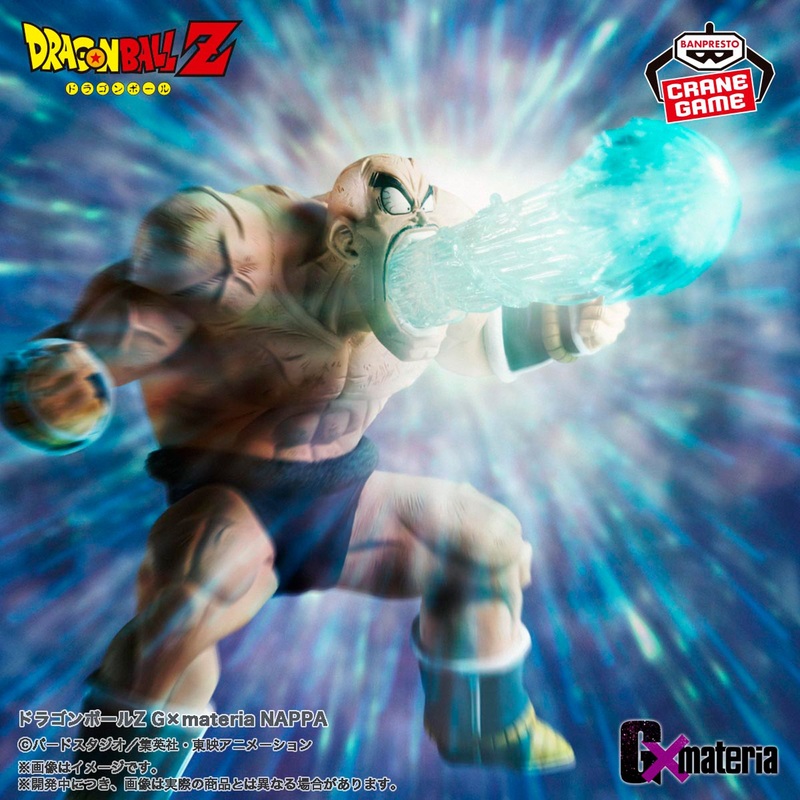 Dragon Ball Z Gxmateria Nappa
