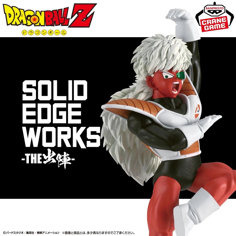 DRAGON BALL Z SOLID EDGE WORKS -THE DEPARTURE- 18 JEICE