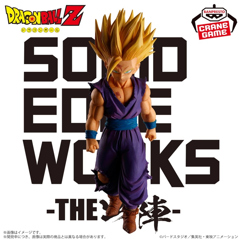 DRAGON BALL Z SOLID EDGE WORKS – THE DEPARTURE – 5 SON GOHAN – A (SSJ2)