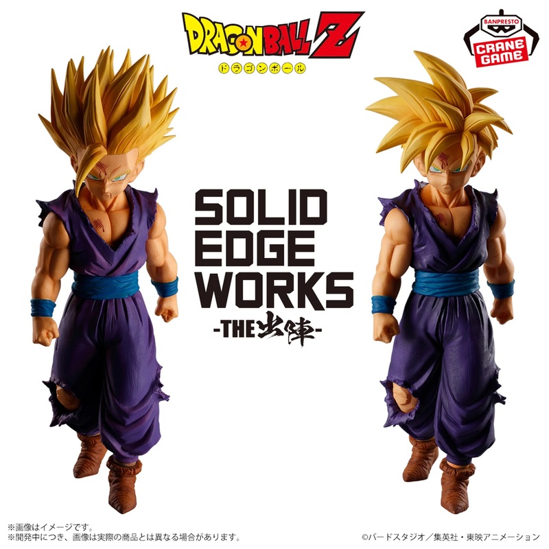 DRAGON BALL Z SOLID EDGE WORKS – THE DEPARTURE 5 – SON GOHAN SPECIAL SET (SSJ) + (SSJ2)