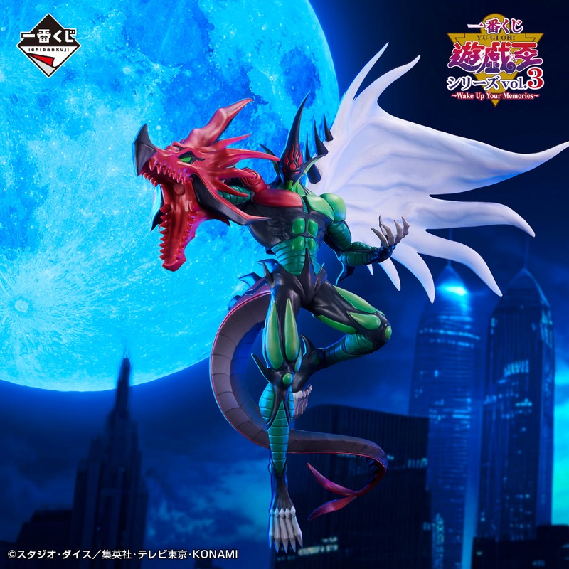 YU GI OH FIGURE – ICHIBAN KUJI SERIES VOL.3 WAKE UP MEMORIES – PRIZE B – ELEMENTAL HERO FLAME WINGMAN