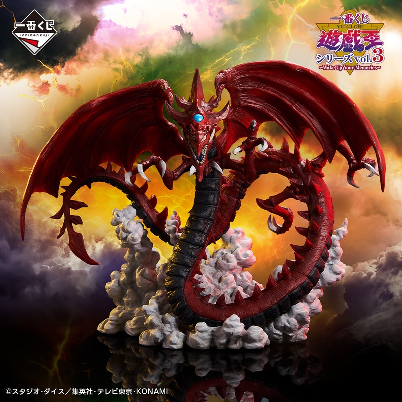 YU GI OH FIGURE – ICHIBAN KUJI SERIES VOL.3 WAKE UP MEMORIES – PRIZE LAST ONE – OSIRIS’S SKY DRAGON – SLIFER