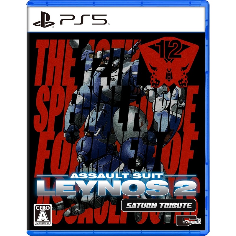 ASSAULT SUIT LEYNOS 2 SATURN TRIBUTE – PS5