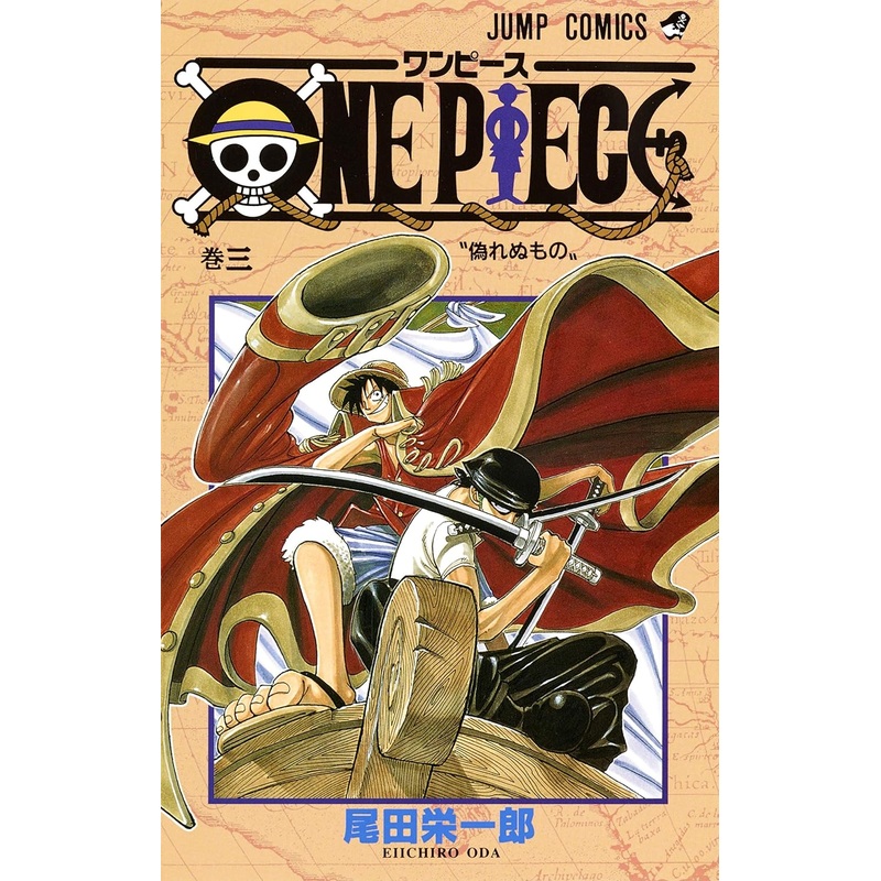 ONE PIECE 3 – JUMP MANGA COMICS