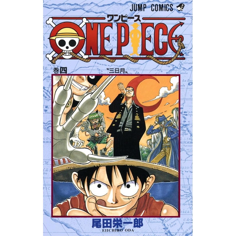 ONE PIECE 4 – JUMP MANGA COMICS