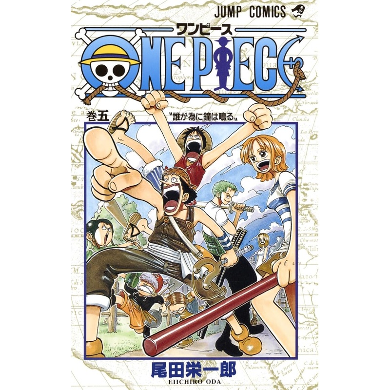 ONE PIECE 5 – JUMP MANGA COMICS