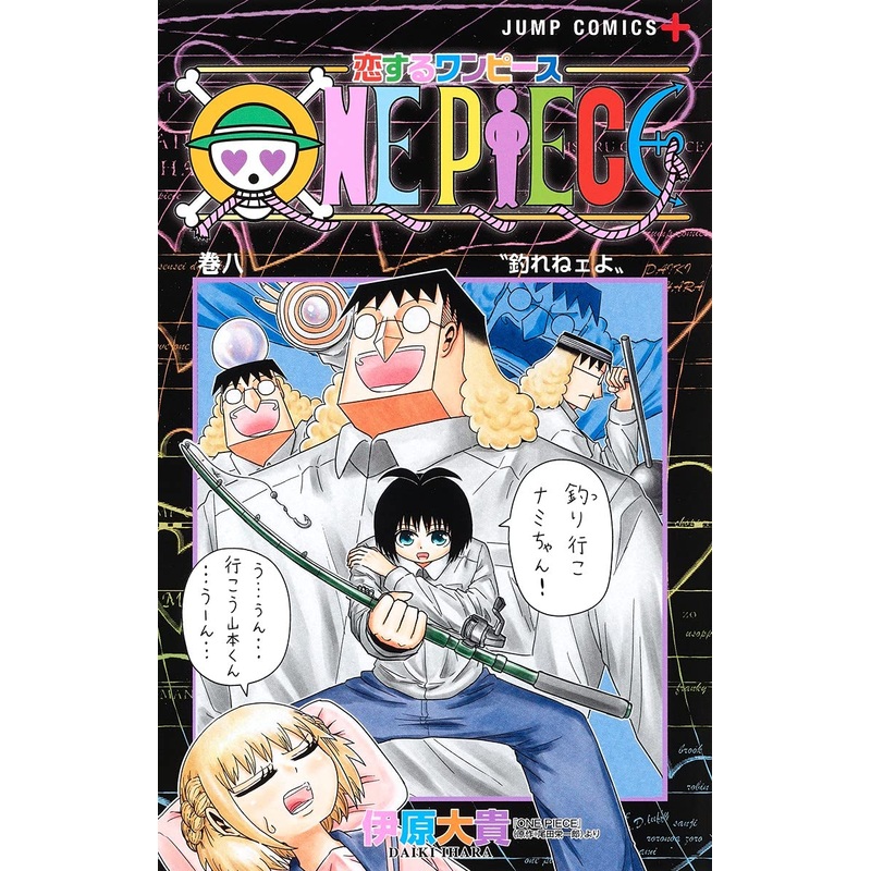 ONE PIECE 8 – JUMP MANGA COMICS