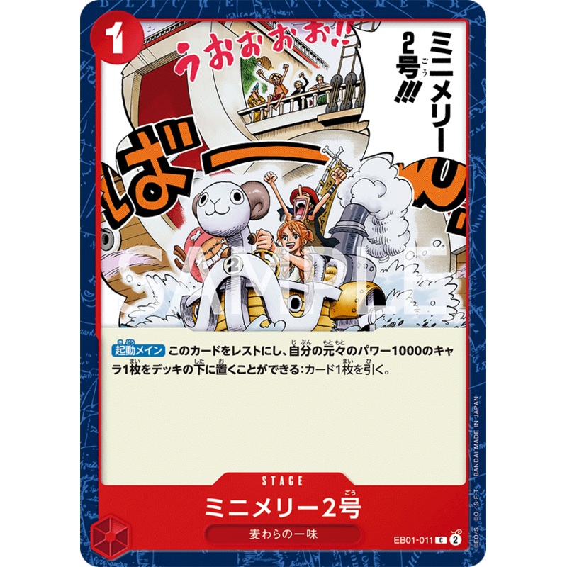 ONE PIECE CARD GAME EB01-011 C