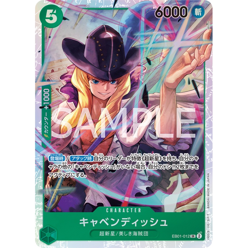 ONE PIECE CARD GAME EB01-012 SR