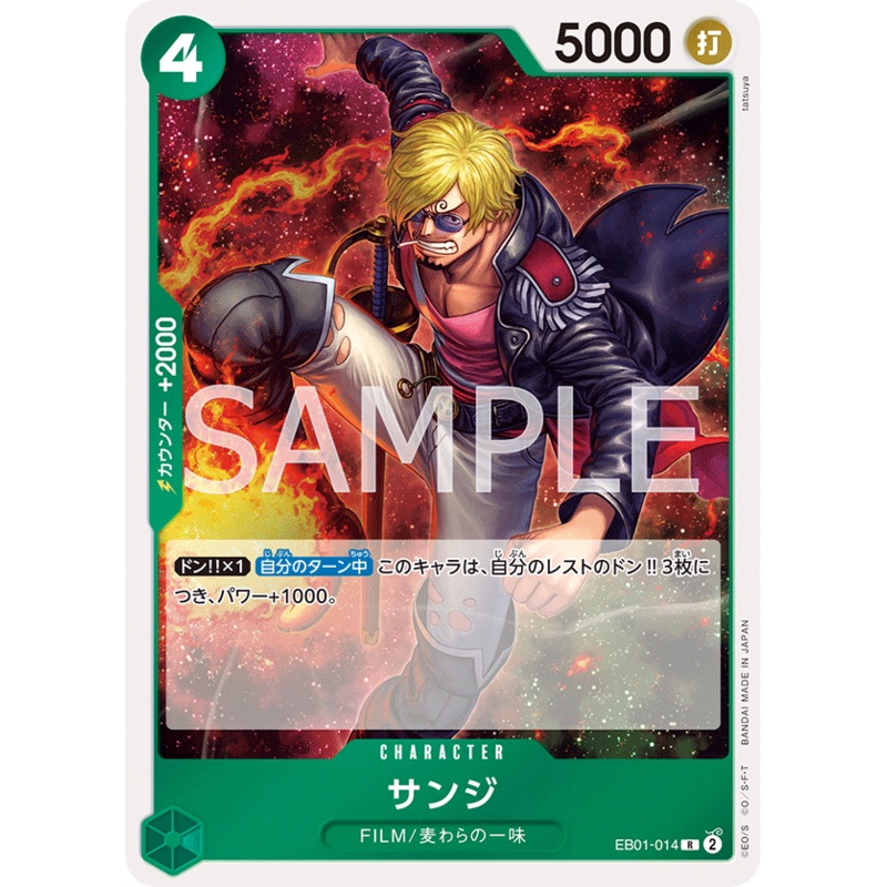 ONE PIECE CARD GAME EB01-014 R