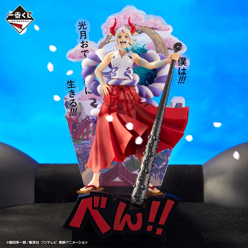 ONE PIECE FIGURE ICHIBAN KUJI NEW DAWN – B PRIZE – REVIBLE MOMENT YAMATO