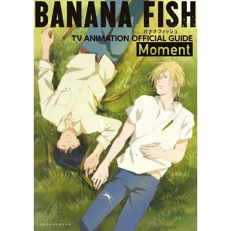 BANANA FISH – TV ANIMATION OFFICIAL GUIDE MOMENT