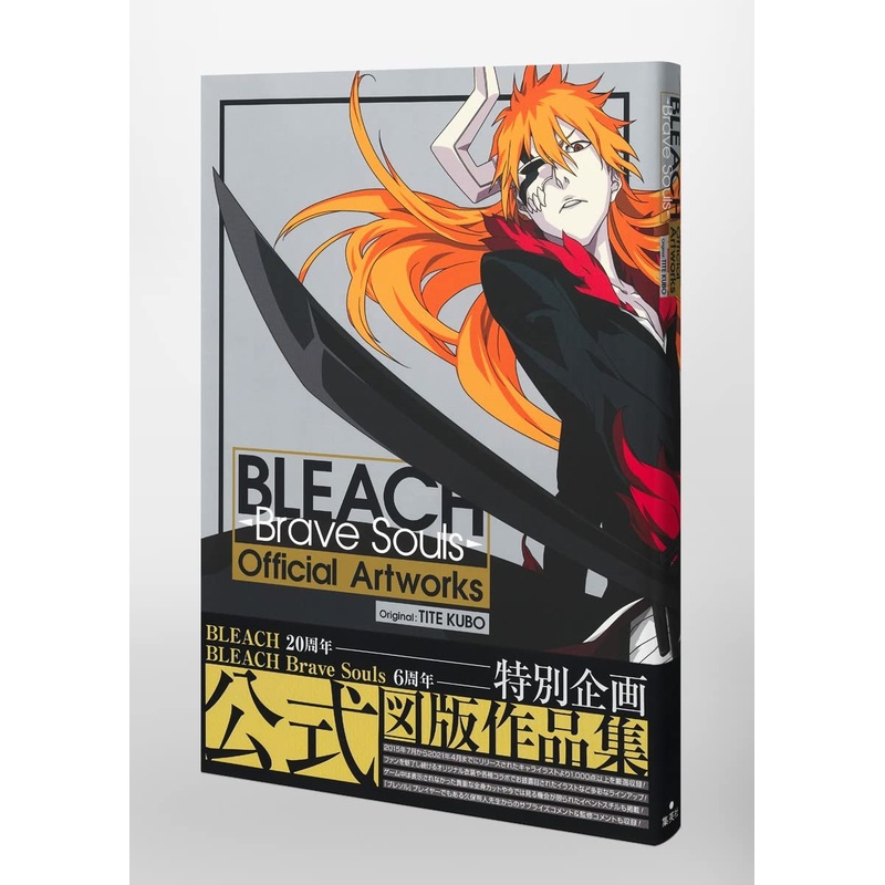 BLEACH BRAVE SOULS – ARTWORKS