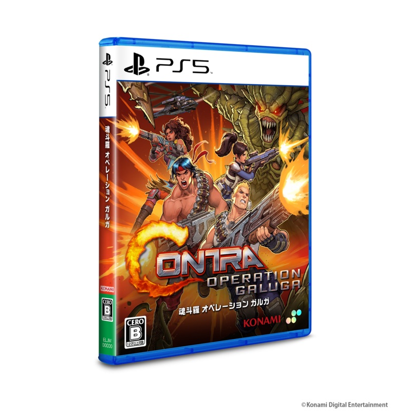 CONTRA OPERATION GALUGA  – PS5