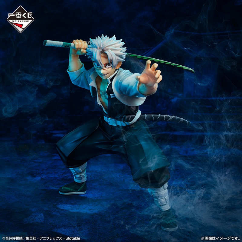 DEMON SLAYER KIMETSU NO YAIBA FIGURE ICHIBAN KUJI – PILLAR TRAINING – A PRIZE – SANEMI SHINAZUGAWA MASTERLISE FIGURE