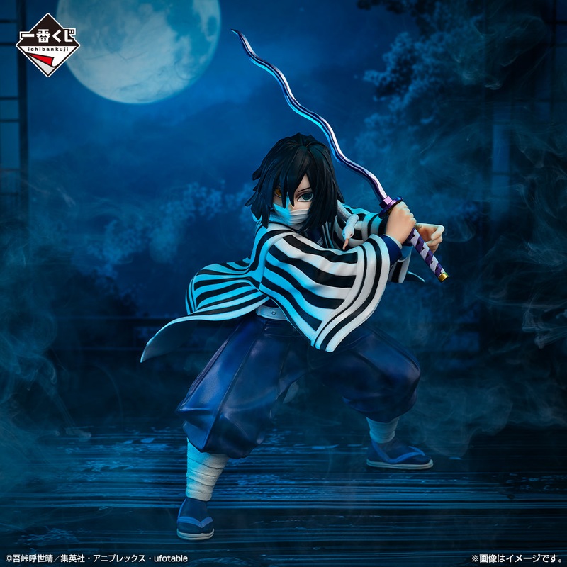 DEMON SLAYER KIMETSU NO YAIBA FIGURE ICHIBAN KUJI – PILLAR TRAINING – B PRIZE – OBANAI IGURO MASTERLISE