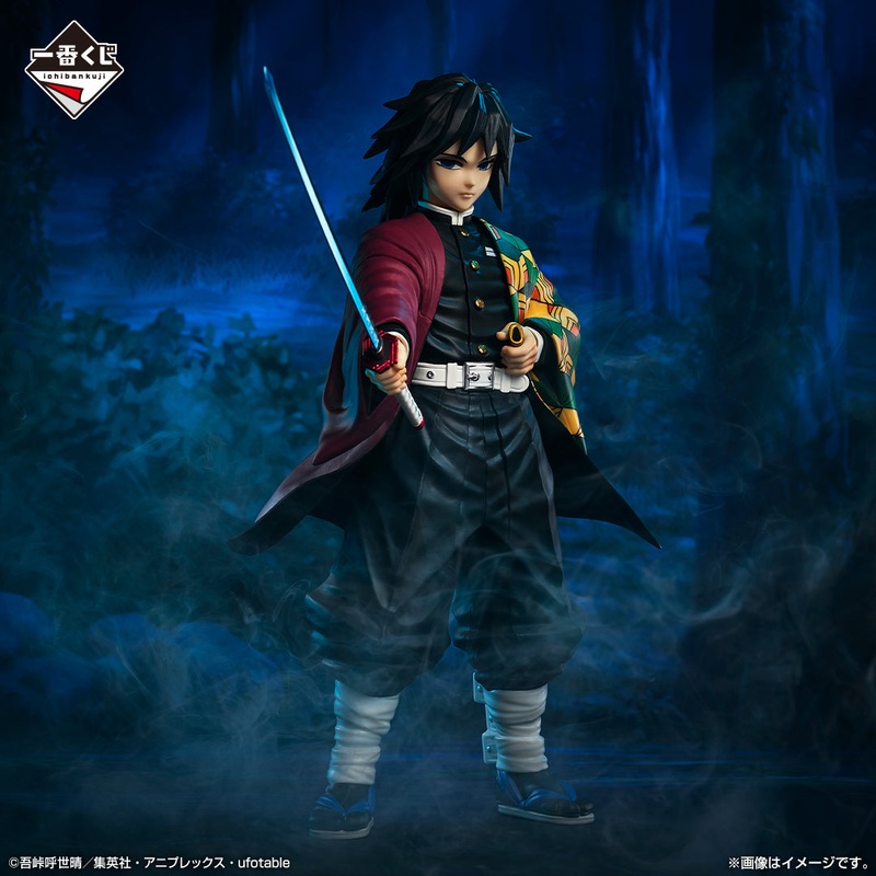 DEMON SLAYER KIMETSU NO YAIBA FIGURE ICHIBAN KUJI – PILLAR TRAINING – C PRIZE – GIYU TOMIOKA MASTERLISE