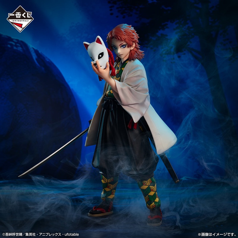 DEMON SLAYER KIMETSU NO YAIBA FIGURE ICHIBAN KUJI – PILLAR TRAINING – LAST ONE PRIZE – SABITO MASTERLISE