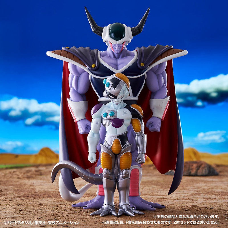 DRAGON BALL FIGURE ICHIBAN KUJI – VS OMNIBUS GREAT – F PRIZE – KING COLD