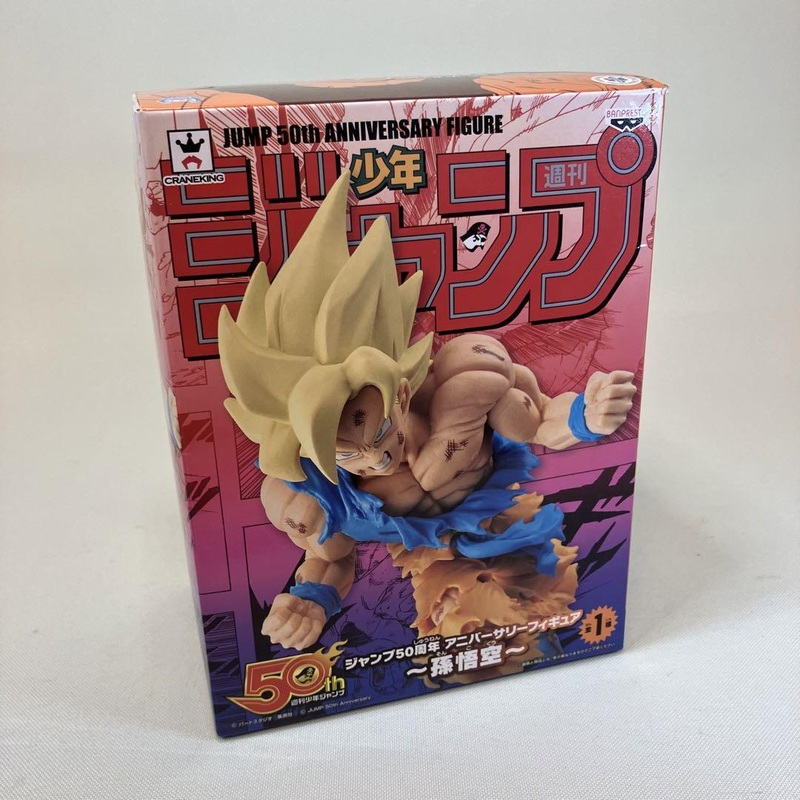 DRAGON BALL FIGURE – WEEKLY SHONEN JUMP 50TH ANNIVERSARY – SON GOKU