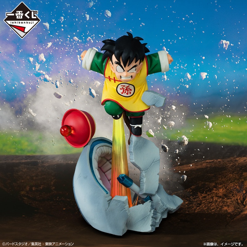 DRAGON BALL ICHIBAN KUJI – DRAGON BALL VS OMNIBUS AMAZING – C PRIZE- SON GOHAN MASTERLISE PLUS