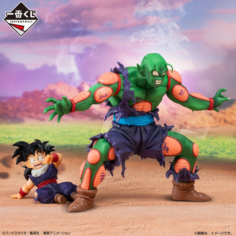 DRAGON BALL ICHIBAN KUJI – DRAGON BALL VS OMNIBUS AMAZING – D PRIZE- PICCOLO & SON GOHAN MASTERLISE PLUS
