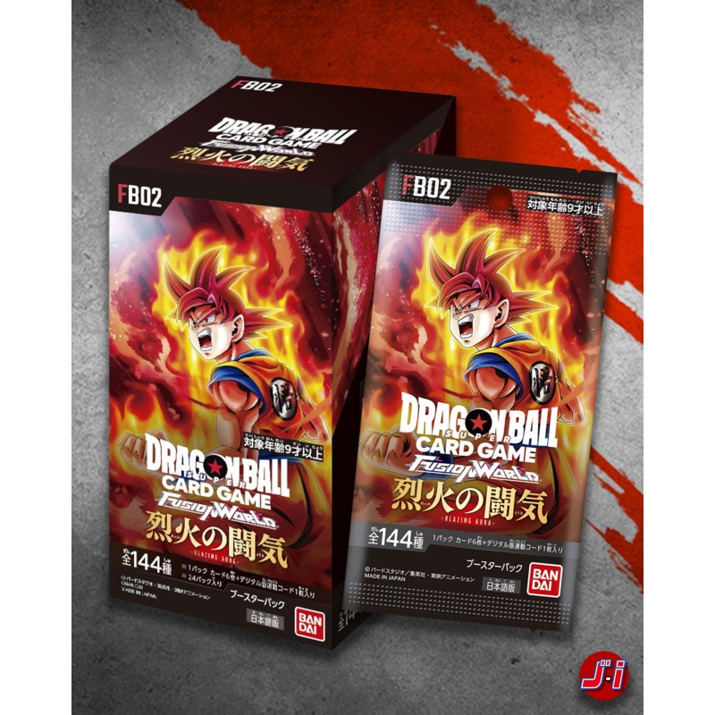 DRAGON BALL SUPER CARD GAME FUSION WORLD BLAZING AURA – FB02 (BOX)