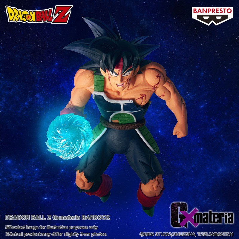 Dragon Ball Z Gmateria Bardock
