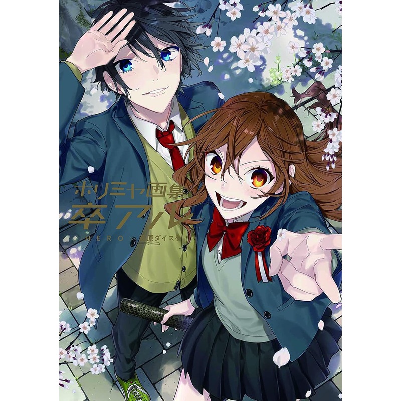 HORIMIYA “SOTSUARU” – ART BOOK