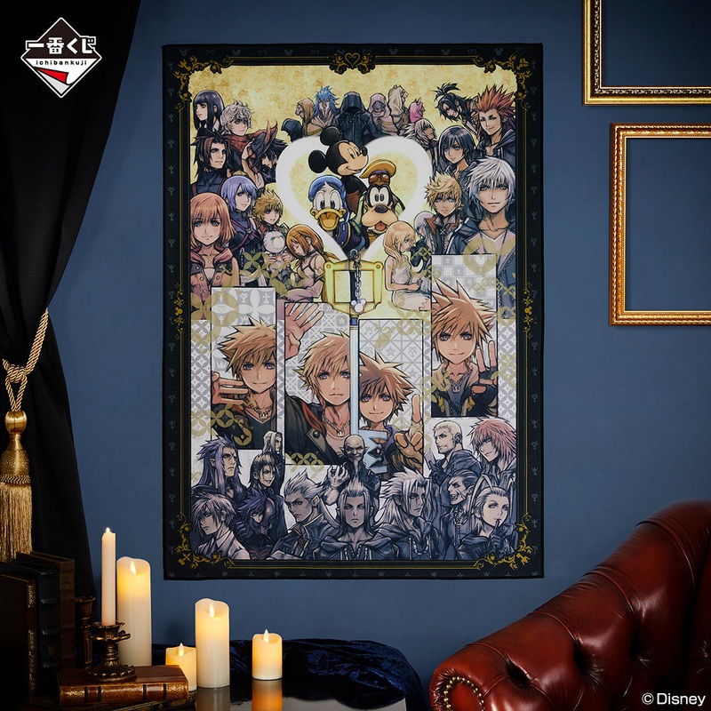 ICHIBAN KUJI KINGDOM HEARTS -LINKING HEARTS- B PRIZE – Visual Bath Towel