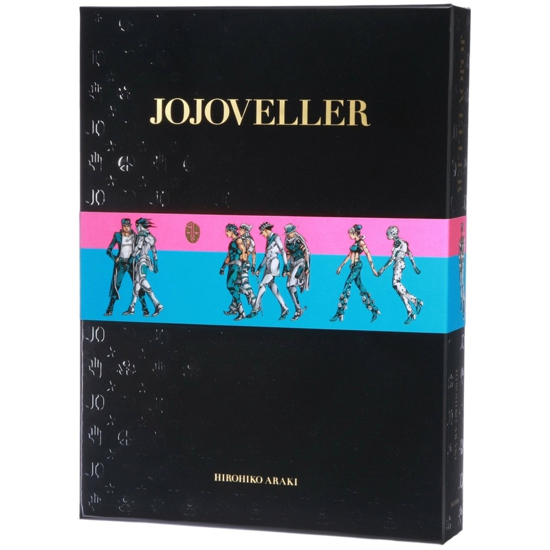 JOJO’S BIZARRE ADVENTURE ARTBOOK – JOJOVELLER – HIROHIKO ARAKI
