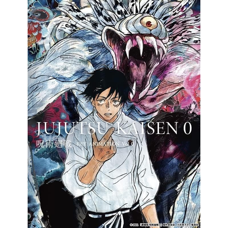 JUJUTSU KAISEN – KEY ANIMATION VOL.0